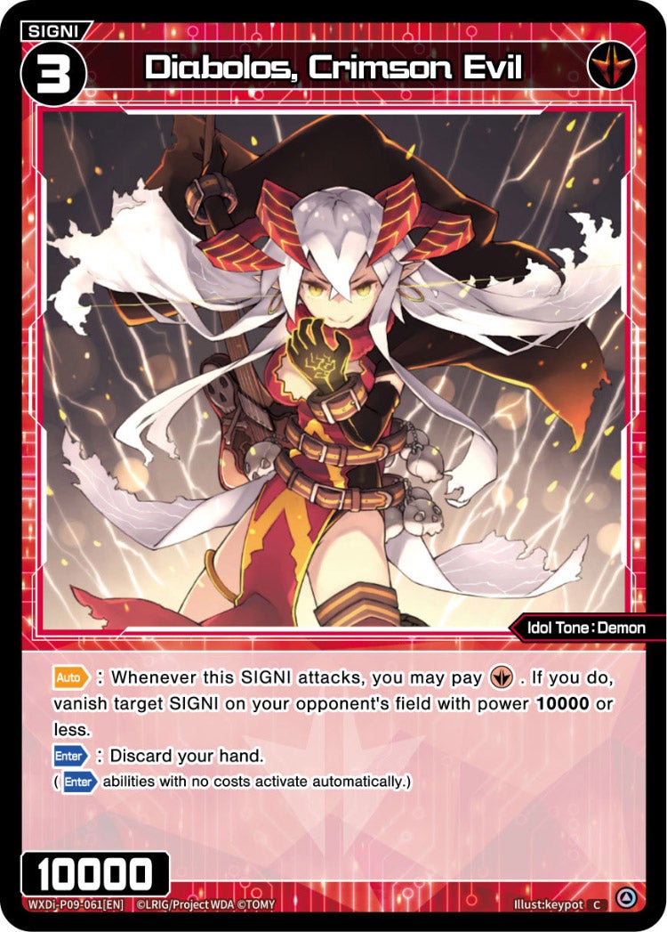 CardList｜WIXOSS-ウィクロス- | TOMY Company, Ltd.